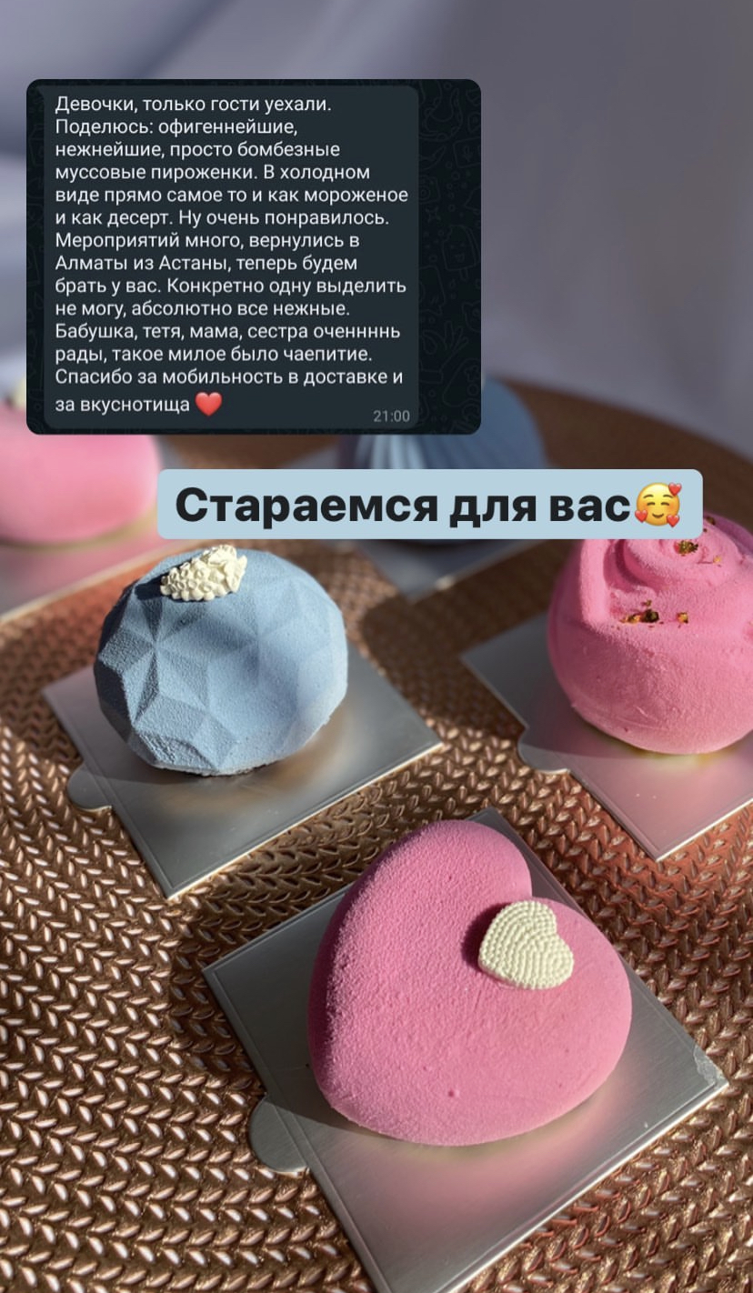 Торт Кубик Рубика в Алматы - купить торты в виде куба в мастерской Ellycakes